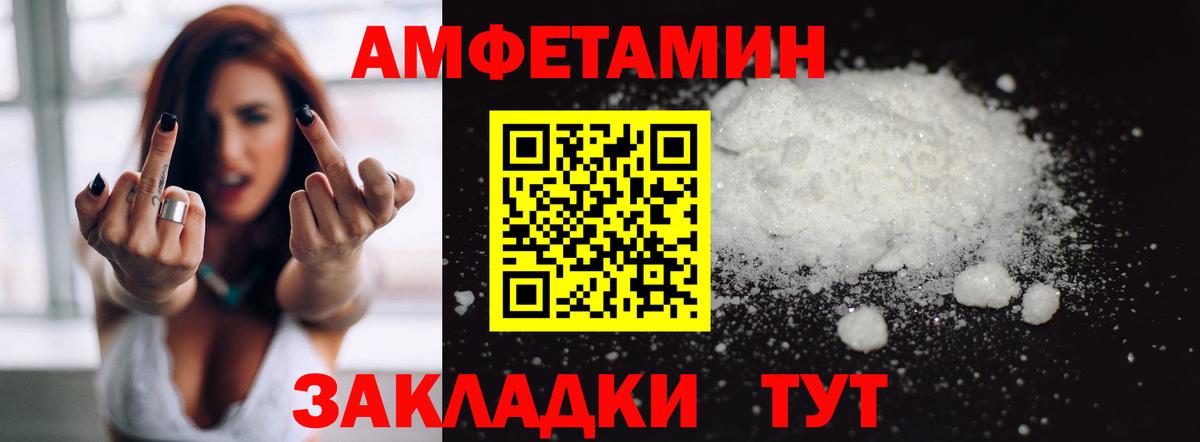 Amphetamine VHQ  darknet состав  Дюртюли  Вход с VPN  Амфетамин 