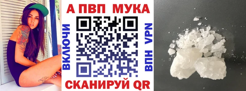 Alpha PVP СК КРИС  купить наркоту  Дюртюли 