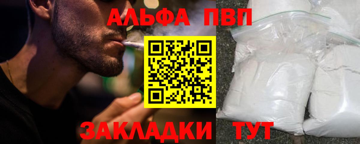Alpha-PVP VHQ Дюртюли