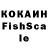 КЕТАМИН VHQ Abas Ismailov