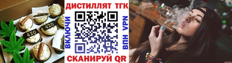 Еда ТГК конопля  ОМГ ОМГ ССЫЛКА  Дюртюли 