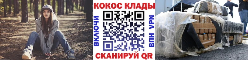купить  сайты  Дюртюли  COCAIN 99% 