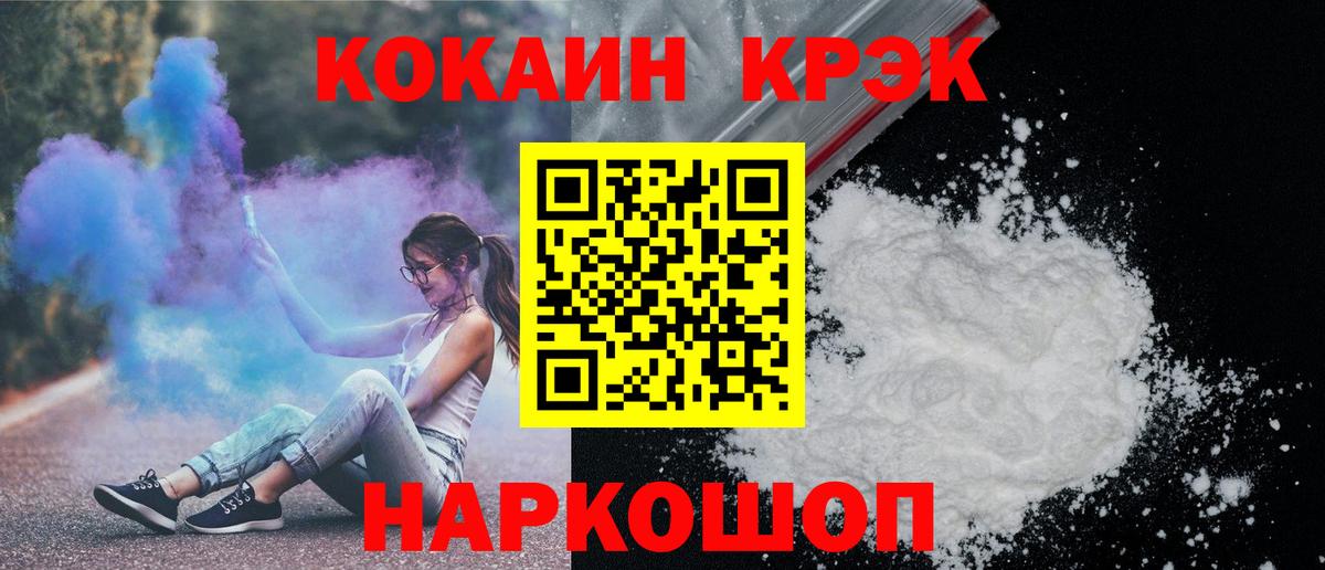 Cocaine Боливия Дюртюли