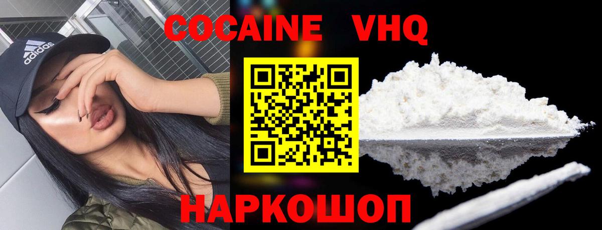 купить  цена  Cocaine  Вход с VPN  COCAIN 99%  Дюртюли 