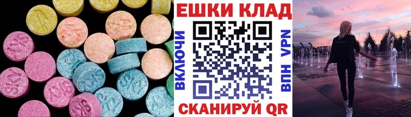 ЭКСТАЗИ ешки где продают Дюртюли