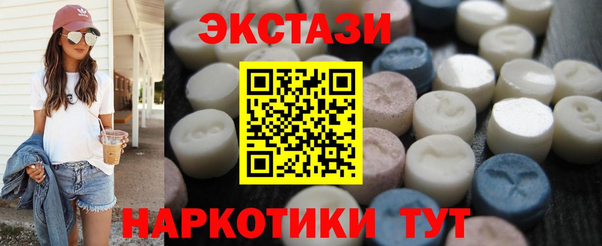 Экстази круглые  Вход с VPN  даркнет сайт  Дюртюли 