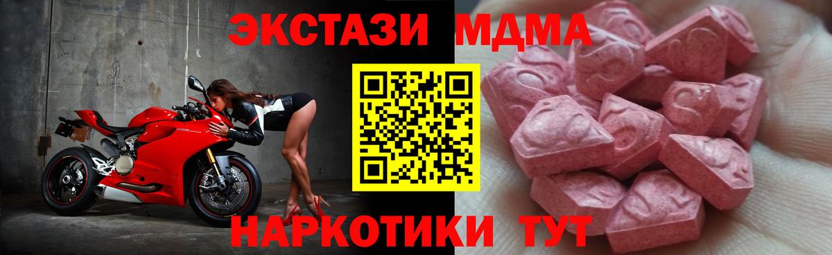 Ecstasy ешки Дюртюли