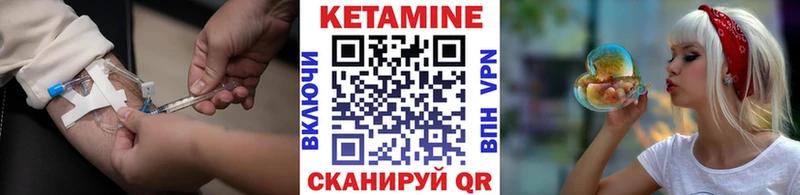 кракен вход  Дюртюли  Кетамин VHQ  купить наркотики цена 