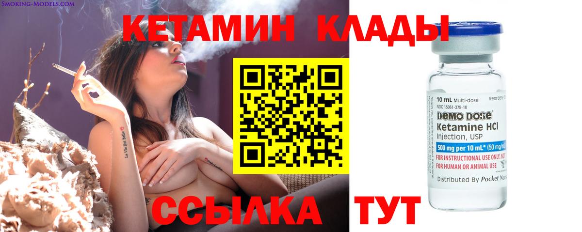 Дюртюли  КЕТАМИН ketamine  Вход с VPN 