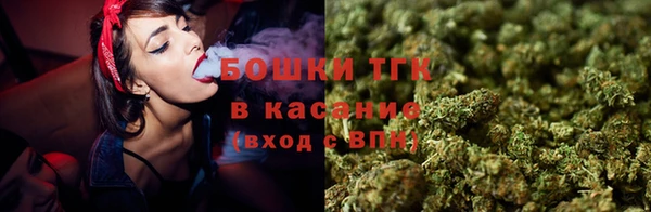 альфа пвп VHQ Аркадак