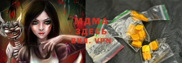 молекула духа Армянск