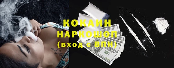 молекула духа Армянск
