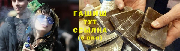 молекула духа Армянск