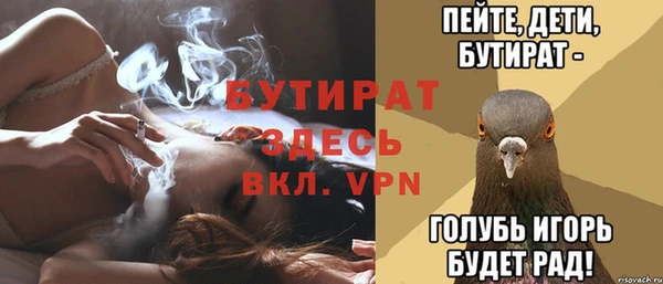 меф Арсеньев