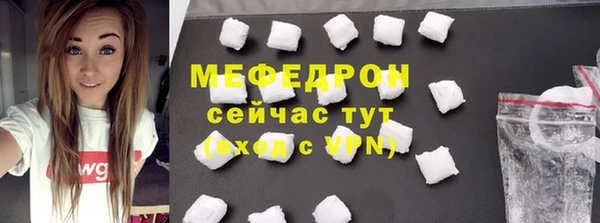 альфа пвп VHQ Аркадак