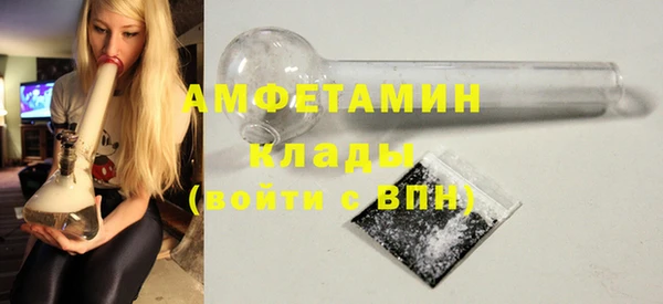 молекула духа Армянск