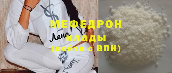 альфа пвп VHQ Аркадак