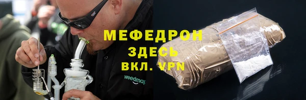 меф Арсеньев