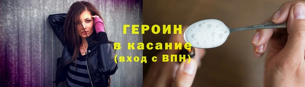 молекула духа Армянск