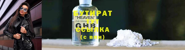 альфа пвп VHQ Аркадак