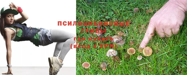 альфа пвп VHQ Аркадак