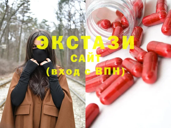 молекула духа Армянск