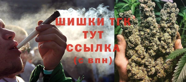 альфа пвп VHQ Аркадак