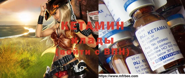молекула духа Армянск