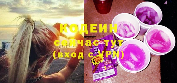 альфа пвп VHQ Аркадак