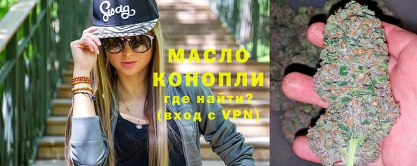 альфа пвп VHQ Аркадак