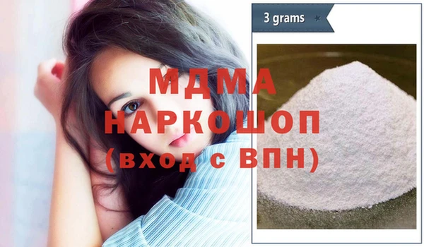 молекула духа Армянск