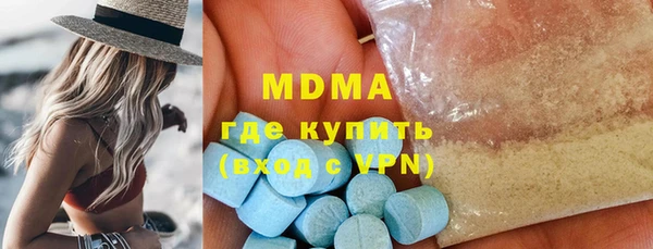 альфа пвп VHQ Аркадак