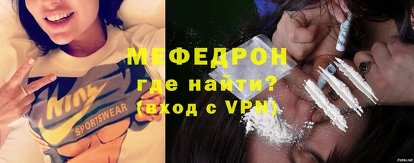меф Арсеньев