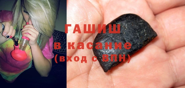 альфа пвп VHQ Аркадак