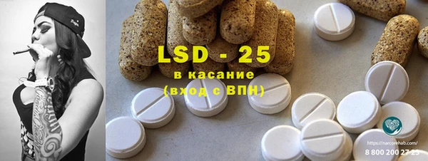 альфа пвп VHQ Аркадак