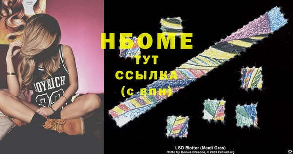 молекула духа Армянск