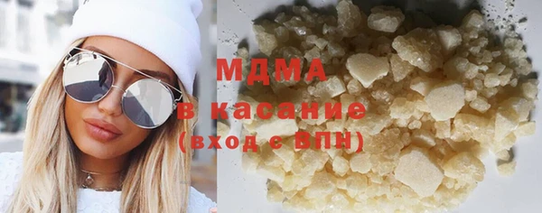 альфа пвп VHQ Аркадак