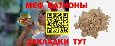 соль ск Гуково