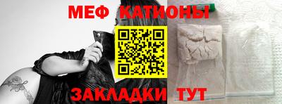 соль ск Гуково