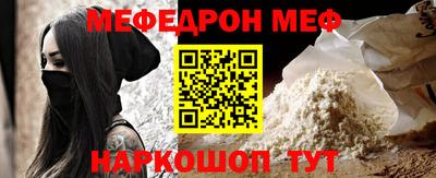 соль ск Гуково