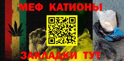 соль ск Гуково