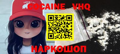 марихуана Гулькевичи