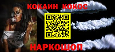 марихуана Гулькевичи