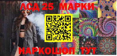 spice Гудермес