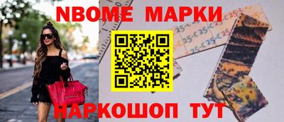 марихуана Гулькевичи