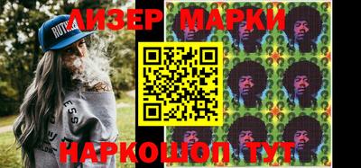 марихуана Гулькевичи