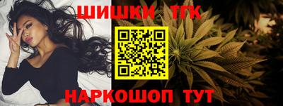 марихуана Гулькевичи