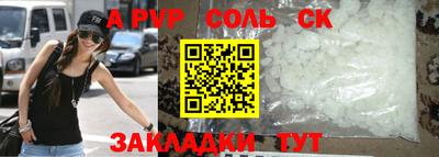 марихуана Гулькевичи
