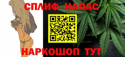 марихуана Гулькевичи