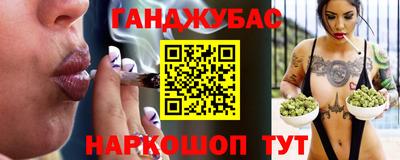 соль ск Гуково